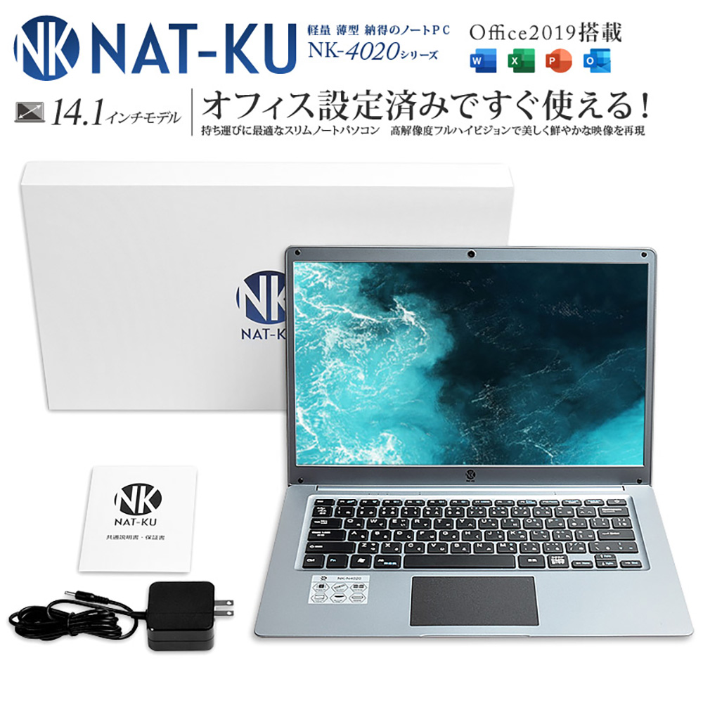 NAT-KU ノートパソコン用 電源アダプタ ACアダプタ 12v 径3.5mm